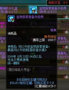 国际服七月爆料视频下载,新内容、新玩法抢先看！