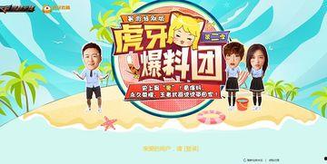 cf活动爆料最新拼团,最新拼团玩法,一起开启狂欢盛宴! 第3张 cf活动爆料最新拼团,最新拼团玩法,一起开启狂欢盛宴! 第3张
